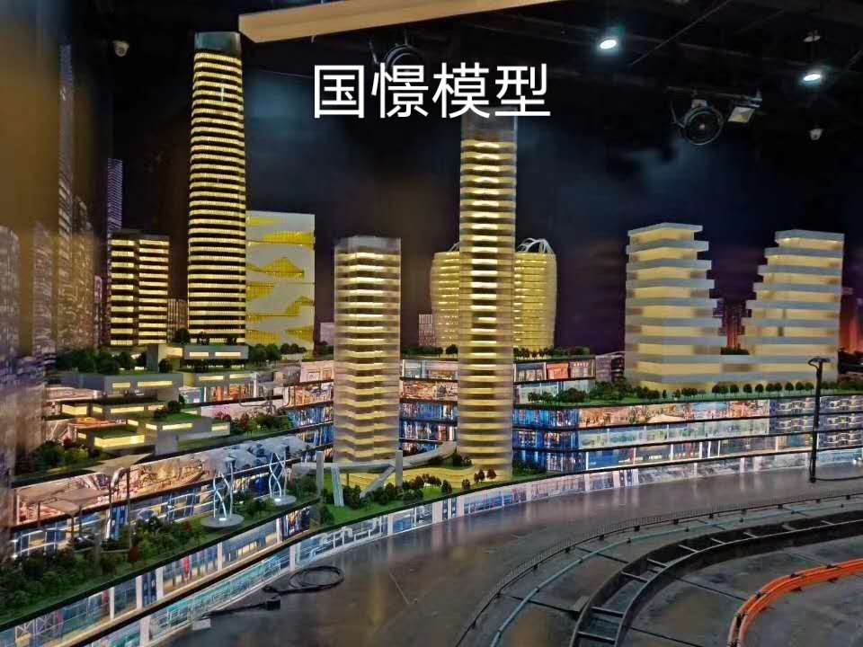 封开县建筑模型